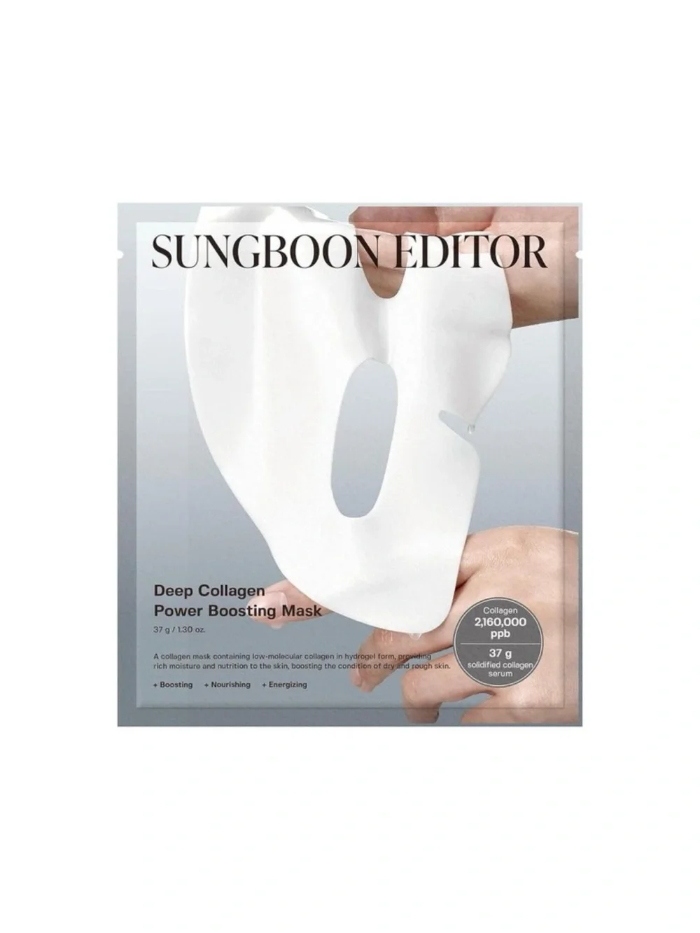 SUNGBOON EDITOR Deep Collagen Viral Glass Skin Korean Power Boosting Facial Mask